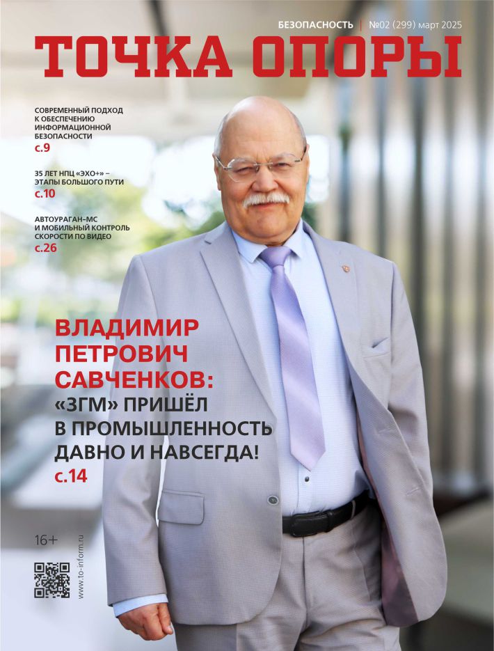 У истоков герметиков России: история и развитие производства. Опыт завода ЗГМ и материалы Абрис в интервью Владимира Савченкова