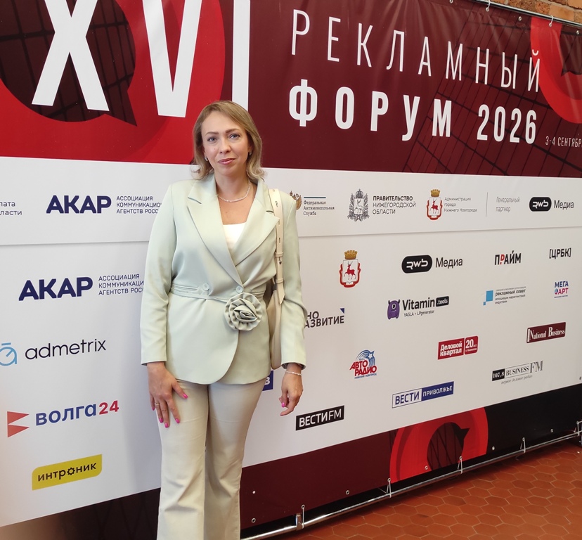 ООО &laquo;ЗГМ&raquo; на форуме представляла ведущий инженер отдела ИТ